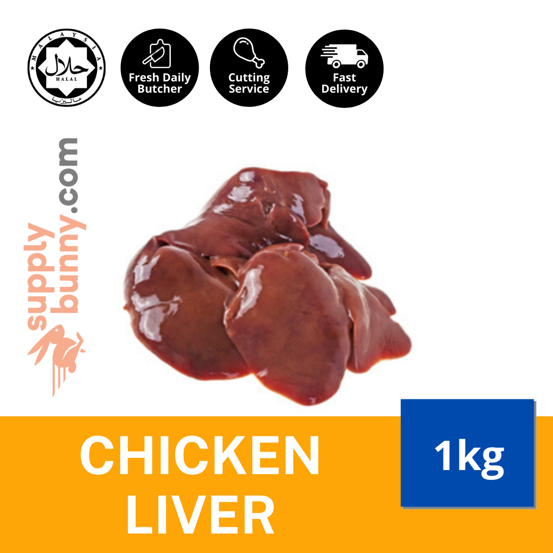 Chicken Liver (sold per kg) Halal ✔️  鸡肝 MCY Food Supply Hati Ayam