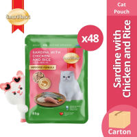 [CARTON - Bundle of 48] SmartHeart Cat Pouch - Sardine With Chicken And Rice (85g)