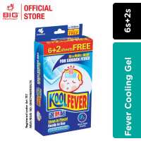 KOOLFEVER COOLING GEL SERIES