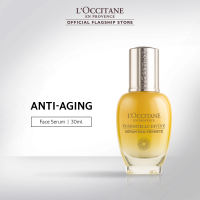 LOccitane Immortelle Divine Serum 30ml​