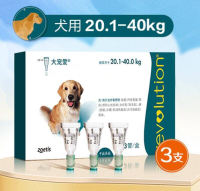 Revolution for Dogs Cats Flea & Ticks Control Spot Treatment 3Tubes Long Shelf Life