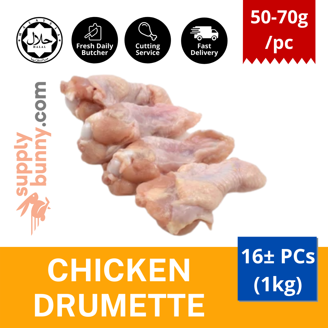 Chicken Drummet 50g-70g/pc (sold per kg) Halal ✔️  鸡翅小腿 MCY Food Supply Gendang Ayam