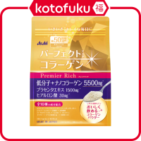 ASAHI Perfect Asta Collagen Powder Premier Rich 50 Days 378g - Skin Health - Anti-Aging Skin - Healthy Joints
