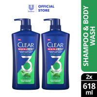 [Bundle of 2] Clear Men 3in1 Body Wash & Shampoo Active Cool 618ml