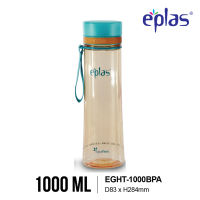 EPLAS MODERN 800/1000ml Water Bottle With Handle Water Tumbler Botol Air BPA Free Tritan EGHT-800BPA EGHT-1000BPA