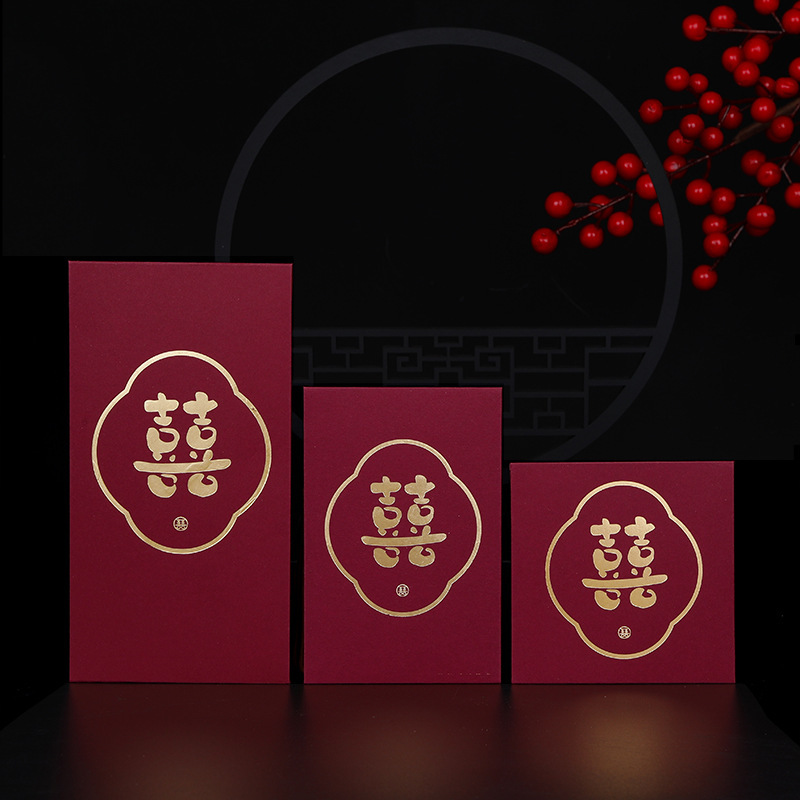 🧡MSIA READY STOCK 现货🧡喜庆结婚红包封[10Pcs] 酒红色利是封 - 简约风喜字红包. Wedding Ang Pao / Wedding Red Envelopes.