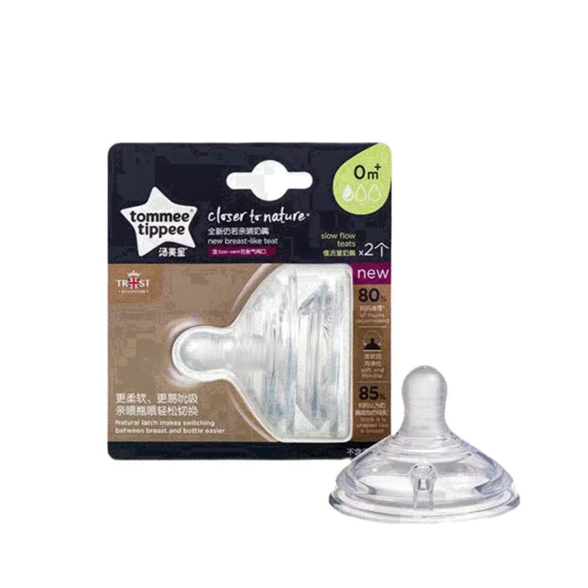 Tommee Tippee Nature Feeding Bottle Wide Neck PPSU Baby Bottle With Handles