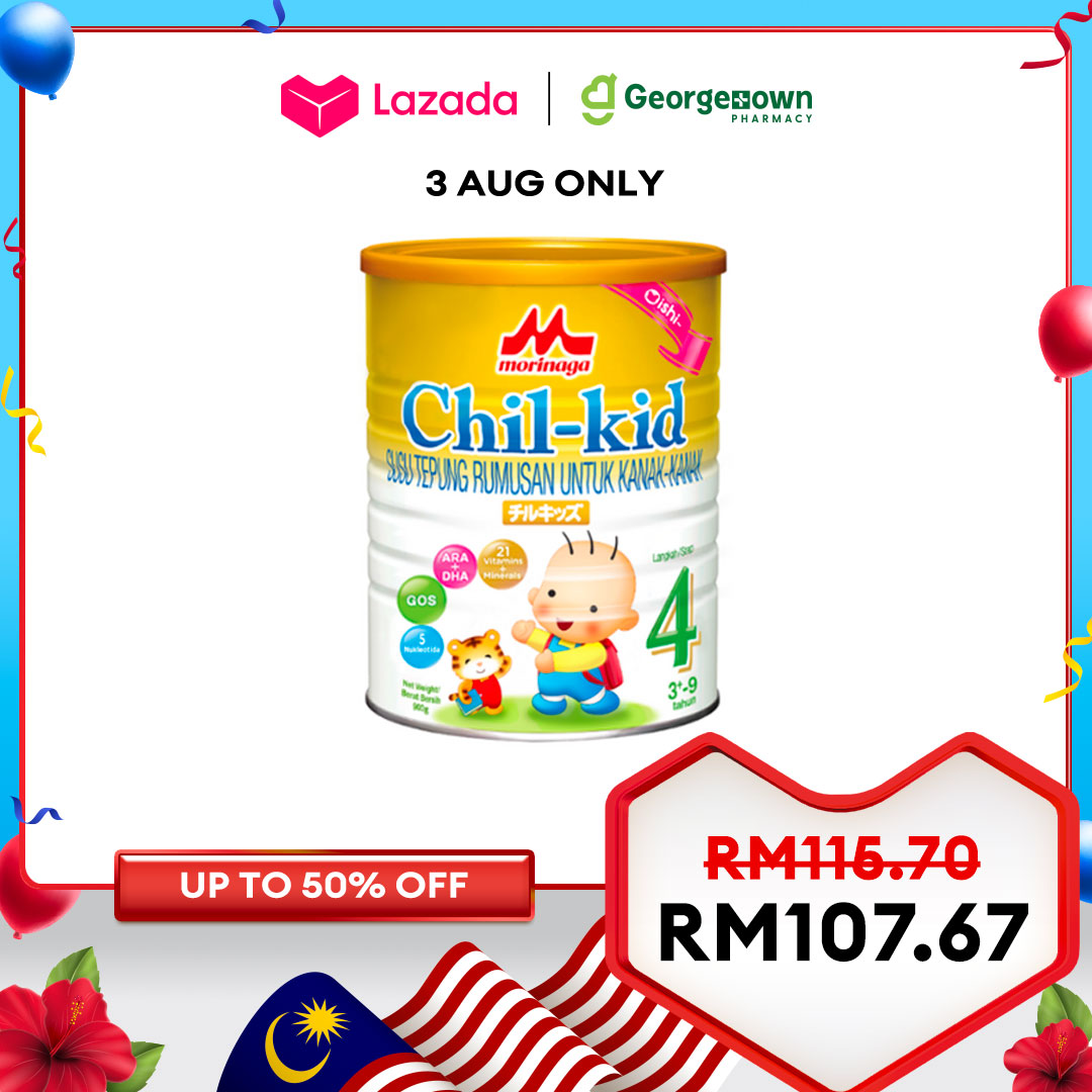 MORINAGA CHIL-KID STEP 4 900G