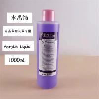 Born pretty ACRYLIC Nail Powder 100Ml .Acrylic liquid100ML.1000ML Extension Nail Acrylic Powder
