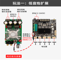 Aideepen ZK-TB21F TPA3116D2 2.1 2X50W+100W Digital Stereo Audio Amplifier Powe Amp Module with Preamp Tone Adjustment