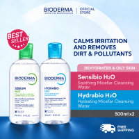 Bioderma Hydrabio H2O Moisturising Micellar Water (100ml/250ml/500ml) | Makeup Remover for Dehydrated Skin