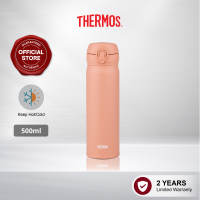 THERMOS 500ml Ultra Light Flask [JNL-506]