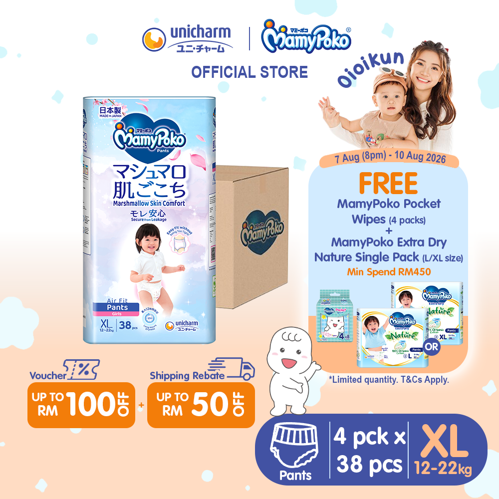 [Oioikun] MamyPoko Air Fit Marshmallow Pants Super Premium Baby Diapers [GIRL] XL38 (4 Packs) (12 - 22kg)