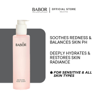BABOR SOOTHING ROSE TONER 200ML 玫瑰柔润精华水: Ensures hydrated & radiant skin tone.
