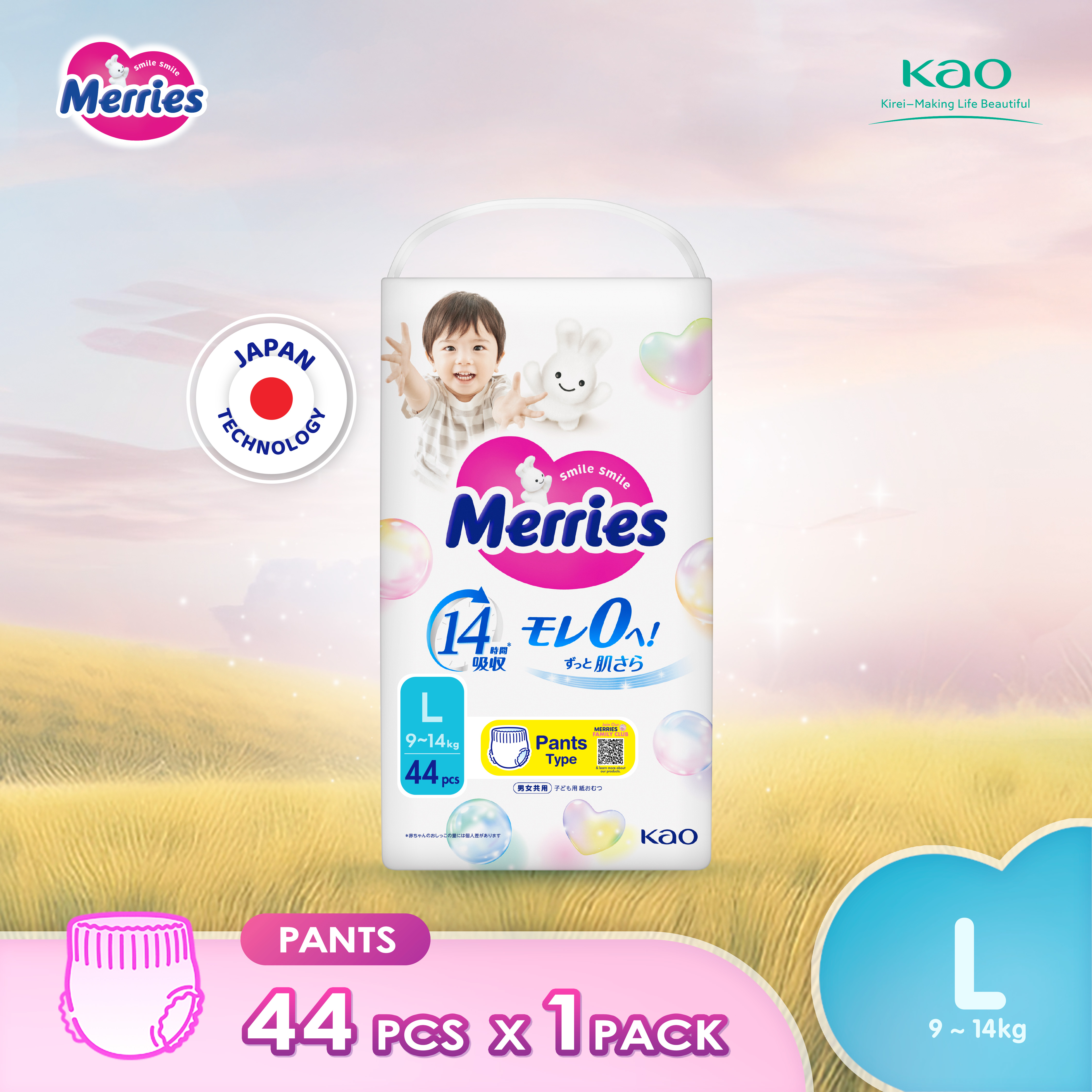 Merries Super Premium Pants Baby Diapers L44 (1 Pack) (9 – 14kg) – Soft breathable and absorbent diapers for baby