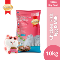 SmartHeart Kitten Dry Food - Chicken Fish Egg and Milk (10kg)