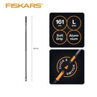 Fiskars OneClick Shaft L / Shaft Only (161cm)