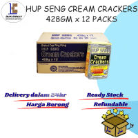 Hup Seng Cream Cracker Biscuit / Biskut Cap Ping Pong 乒乓饼 [428g X 12 Packs]
