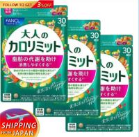 100% original FANCL Adult Calorie Meat 90 Tablets  *3 sets/ Diet Supplement / Calorie Cutting No.1 / Fat Carbohydrate Cutting Agent / Recommended for middle-aged mothers too!  made in japan original