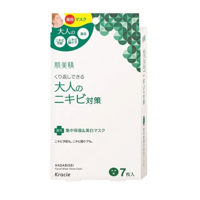 Free 1’s 2D Mask + Hadabisei Face Mask Moist & Acne Care 7’s (For Oily & Sensitive Skin)