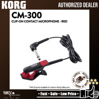 Korg CM-300 Clip-On Contact Microphone - Red (CM300 / CM 300)