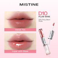 Mistine Double Ended Lip Gloss Slightly Drunk Color Holding Spring Summer Matte Water Lipstick 1.5g *2