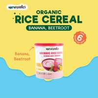 Natufoodies Organic Rice Cereal (6M+) 200g
