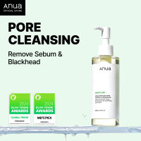 Anua Heartleaf Pore Control Cleansing Oil 200ml