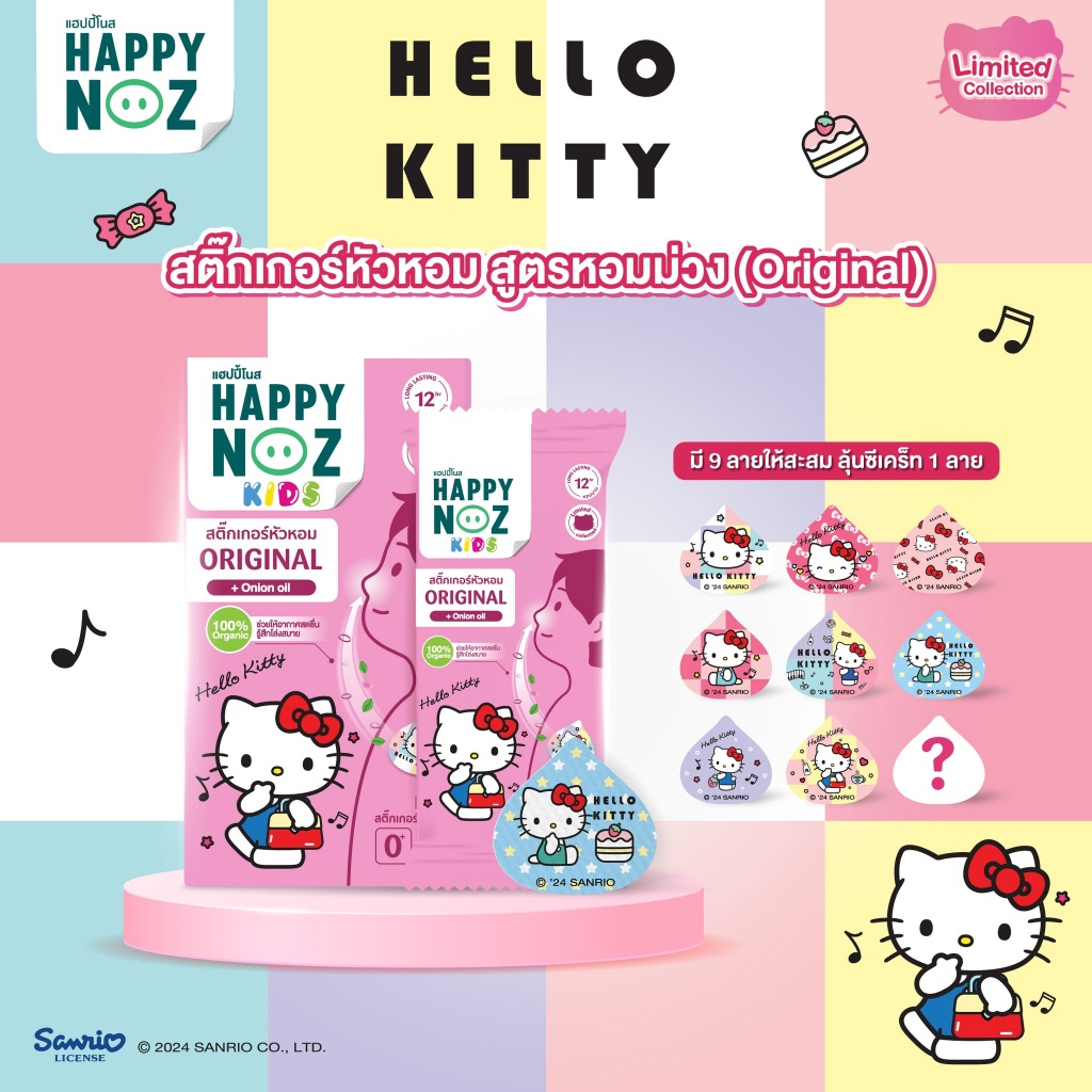 【SHIP WITHIN 24 HRS 】Happy Noz Hello Kitty Limited Edition Organic Onion Sticker nasal congestion flu sensitive nose anti allergy nasal refresher