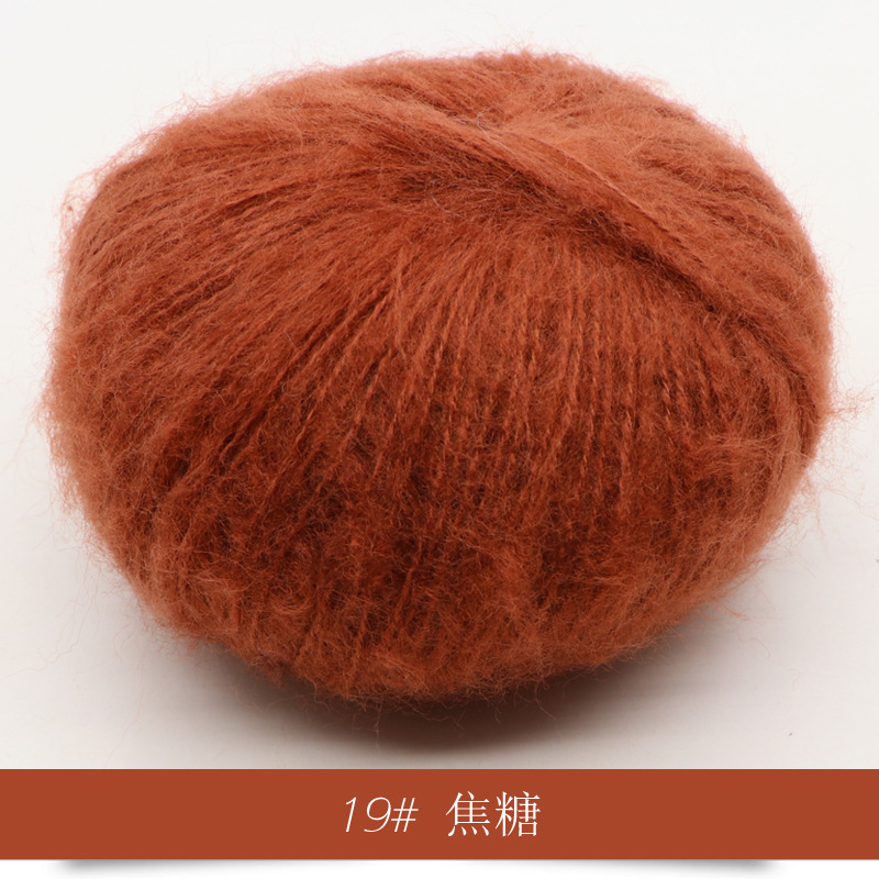 25g/Ball Mohair Yarn Crochet Skin-Friendly Baby Wool Thread For Knitting Sweater Shawl