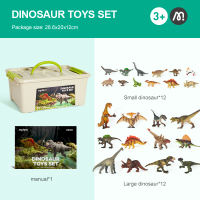 Mideer Realistic-looking Simulation Toy set - Animal / Dinosaur Themes Available