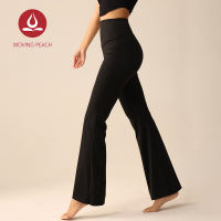 Moving Peach Flared Pants For Women Lycra High Elastic Yoga Leggings High Waist Flared Leggings Bell Bottom Pants Buttery Soft Pilates CLL