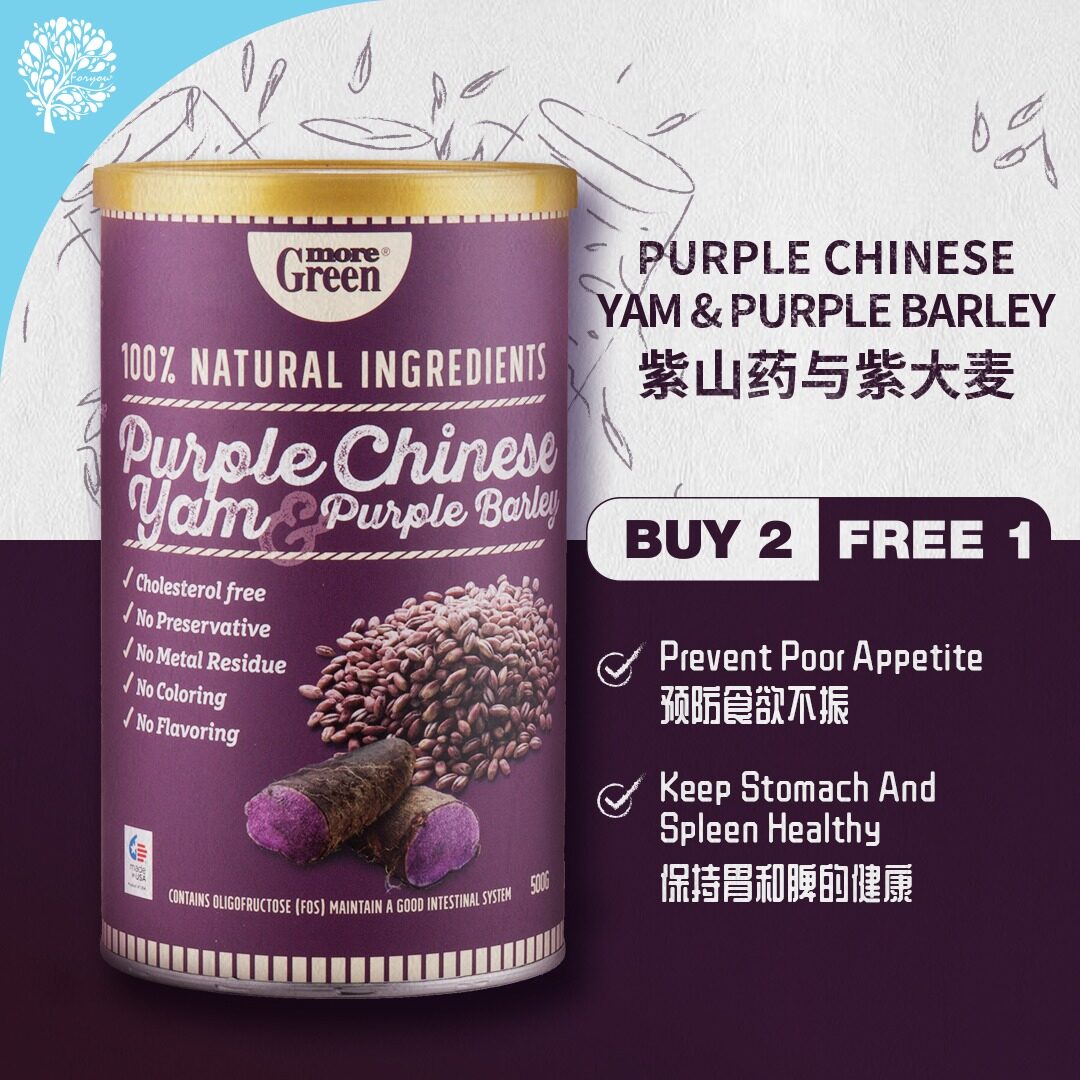 Purple Chinese Yam and Purple Barley 紫山药与紫大麦饮 MoreGreen Jointwell 500g (Nutritious purple beverage)