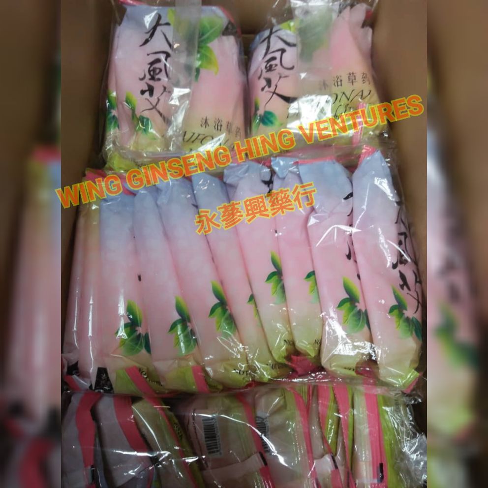Confinement Mama Herbal bath 10pktx 50g 妈妈产后草药冲凉包大风艾加姜 Da Feng Ai after birth 祛风