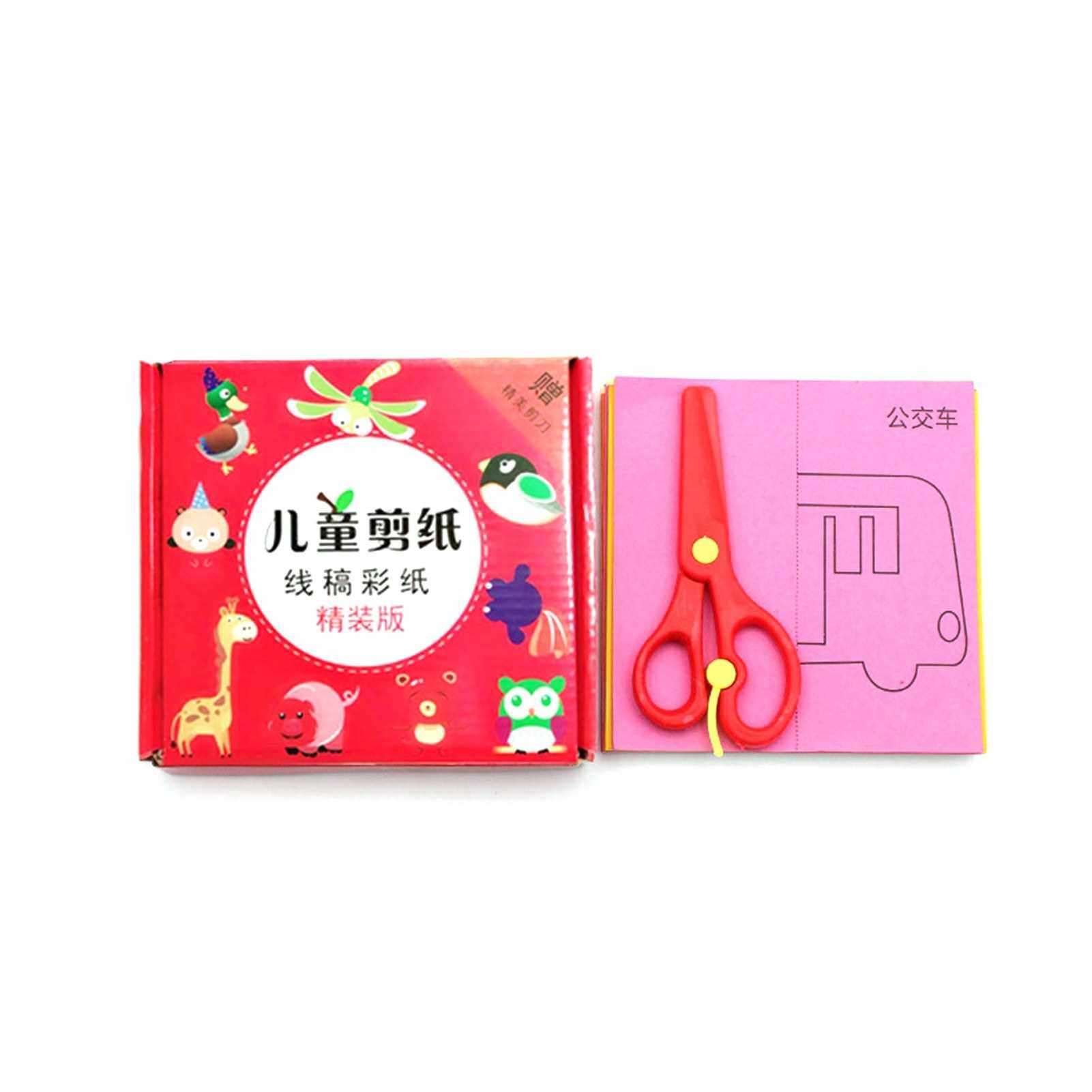 Children SafetyScissors Set Preschooler TrainingScissors Kindergarten