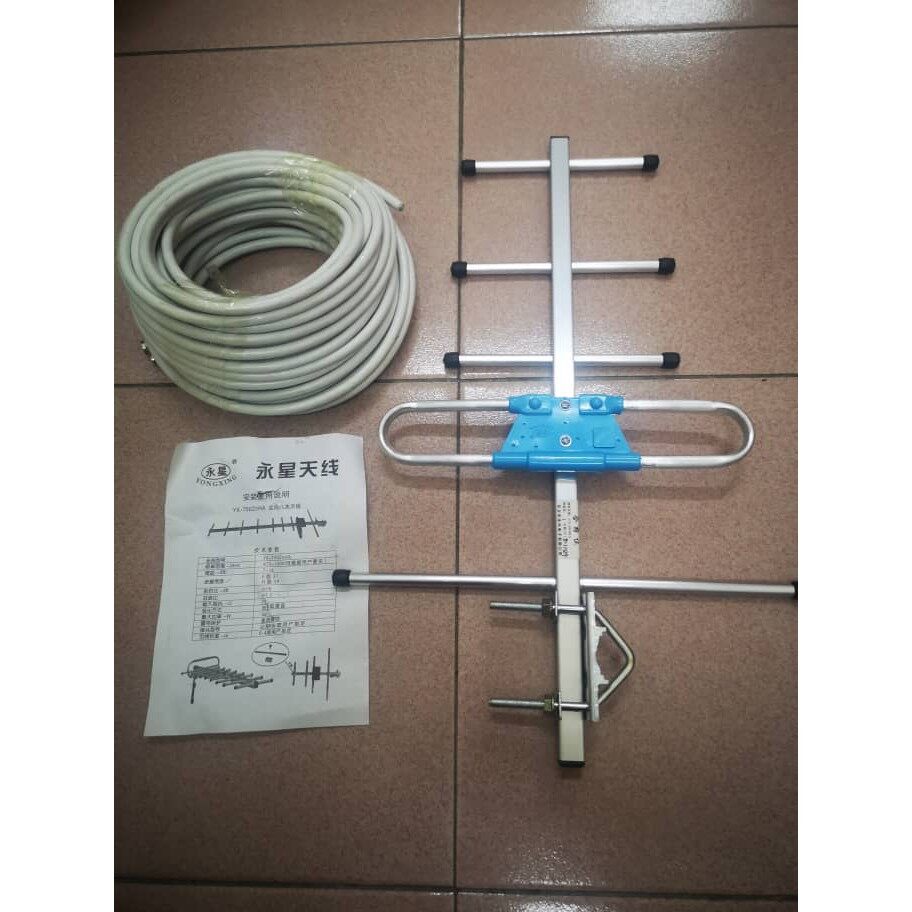 [Ready Stock] MyTv Antenna Fish Bone 5e Digital Antena Tulang Ikan