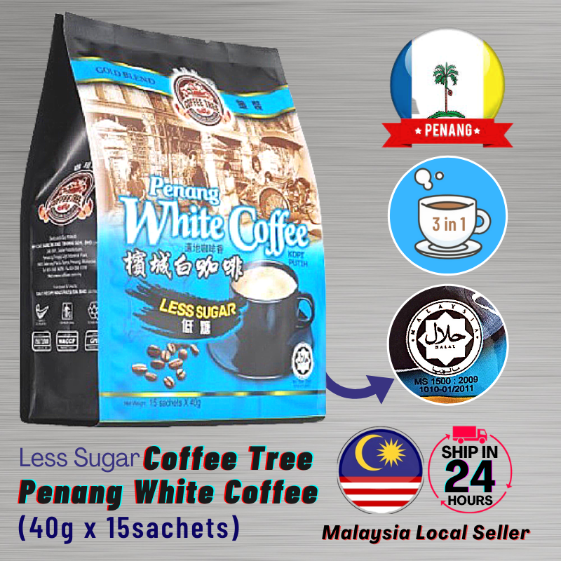 (Ready Stock) 3in1 Coffee Tree Less Sugar Penang White Coffee (40g x 15 sachets) - Instant White Coffee Less Sweet Kopi Putih Halal Kurang Manis Kurang Gula Kopi Segera