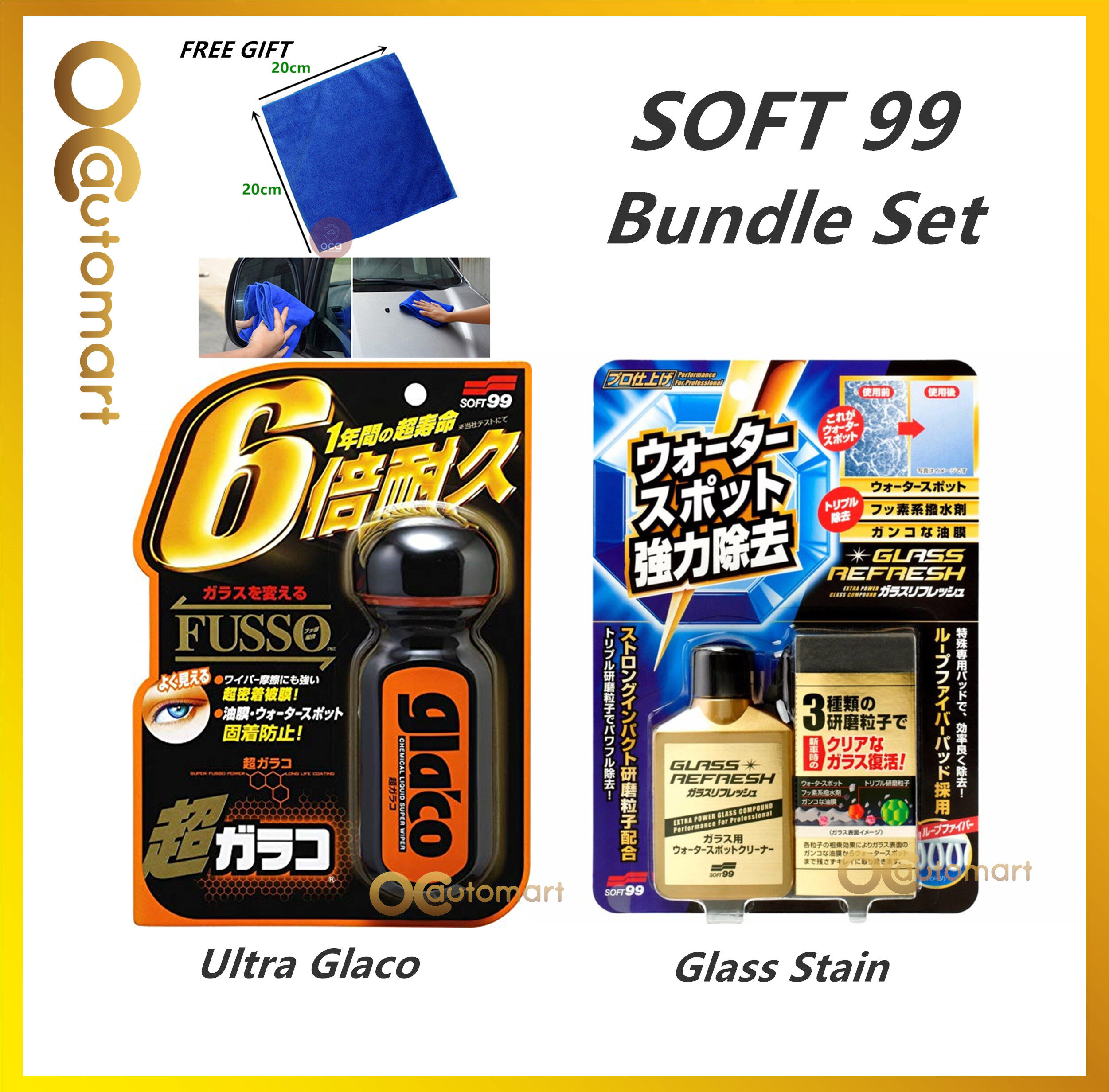 ( Free Gift ) Bundle Set For 2 Soft 99 / Soft99 - GLACO Series-NO1 BEST SELLING IN JAPAN Glass Stain Cleaner + Ultra Glaco