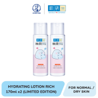 Hada Labo Hydrating Lotion Rich 170ml x2 - For Normal / Dry skin