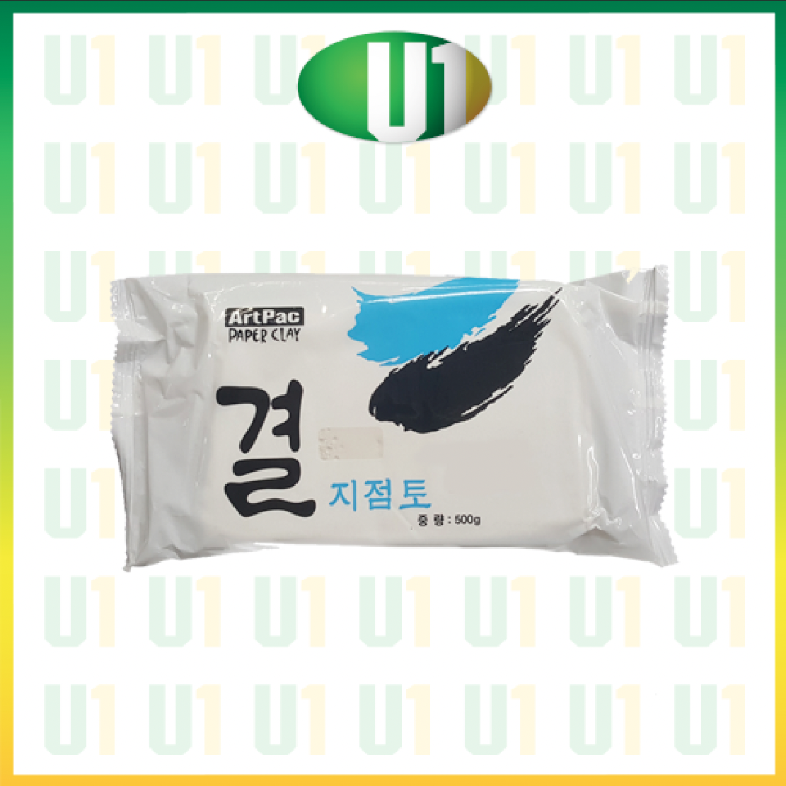 ActPac Paper Clay 500g