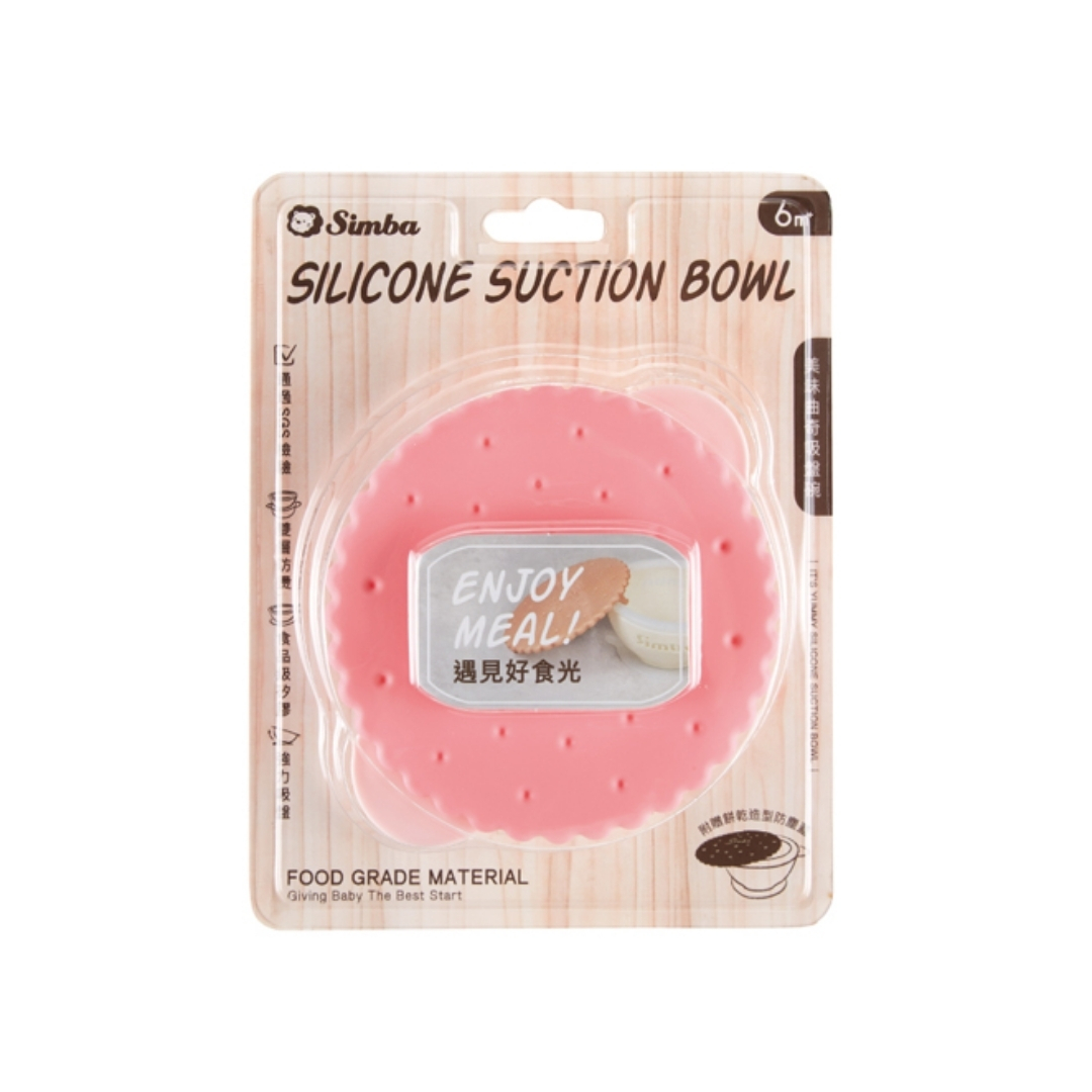 Simba It’s Yummy Cookies Silicone Suction Bowl