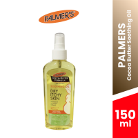 PALMERS Cocoa Butter Soothing Oil 150ml