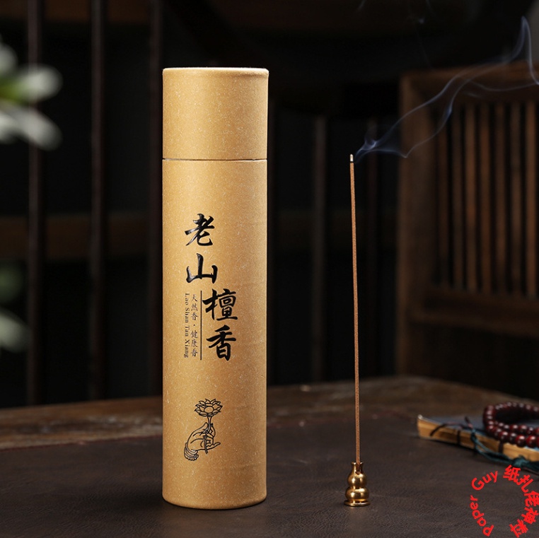 天然线香【1盒250克21cm长】【沉香/艾草/ 崖柏/ 老山檀香/ 乌沉】卧香 室内香薰 安神助眠 Agarwood / Wormwood / Thuja Incense Stick 1 box 250g
