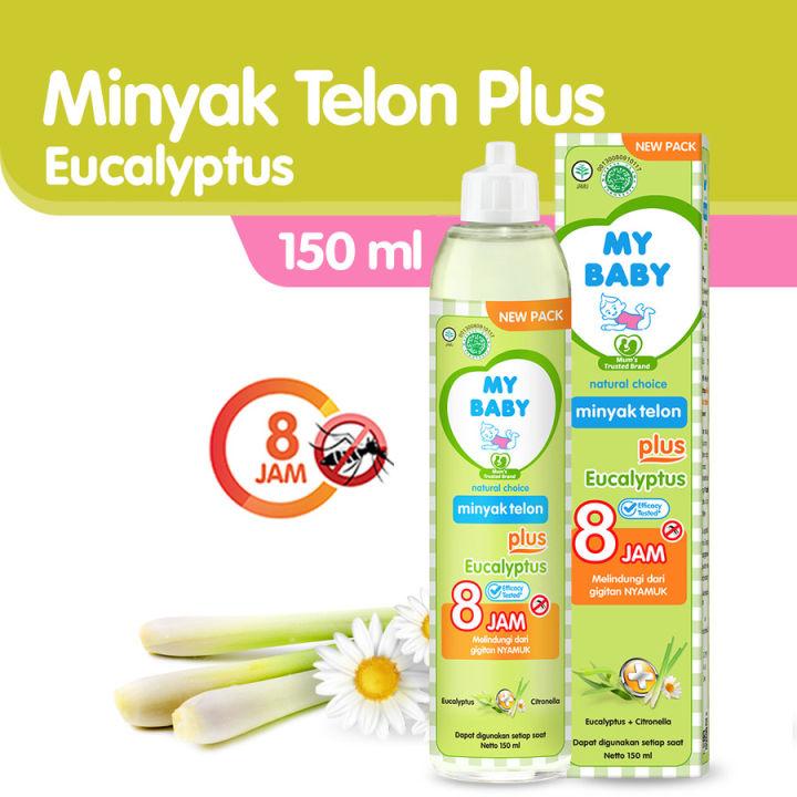 MY BABY MINYAK TELON EUCALYPTUS [60ML/90ML/150ML] MY BABY MINYAK TELON LAVENDER [60ML/90ML/150ML]-[IND Version]
