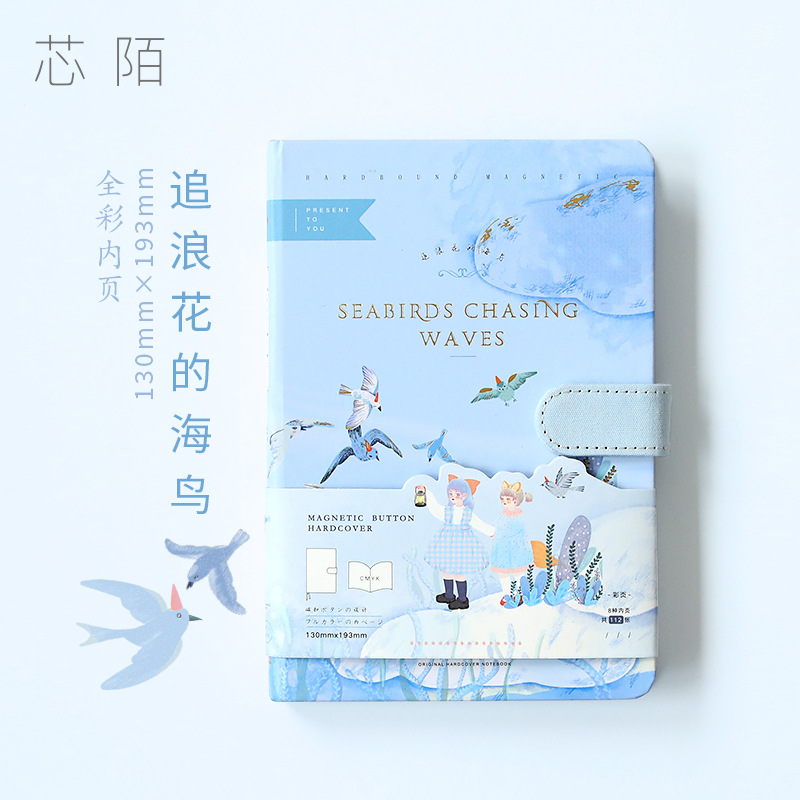 (Clearance) Hardbound Magnetic Buckle Diary Book Fairy Tales Series Diary Notepad Binding Magnetic Buckle Book Simno