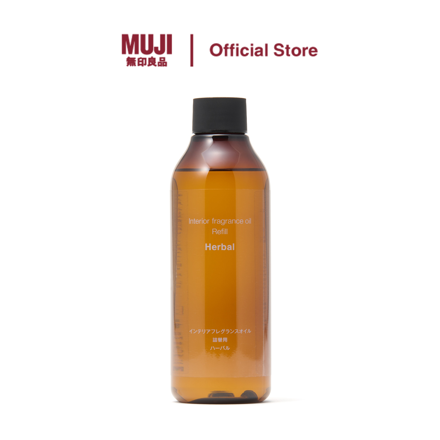 [NEW ARRIVAL] MUJI Interior Fragrance Oil (for refill) 200ml