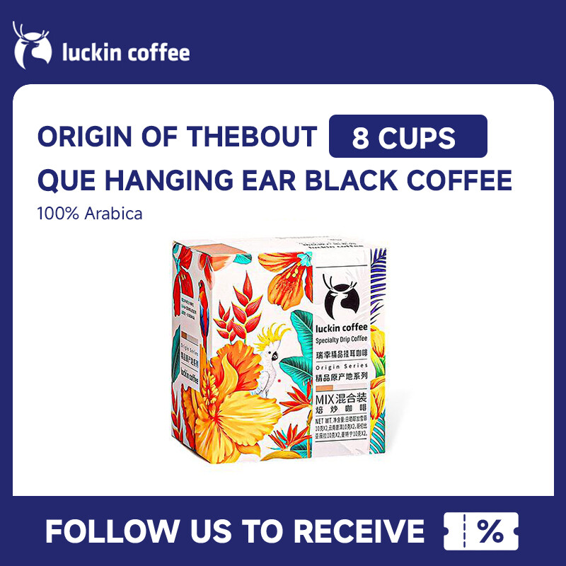Luckin coffee Origin Mix Assortment Pack 4 Flavors 10g 8 packs Hanging Ear Coffee Specialty Coffee Selected Coffee Beans