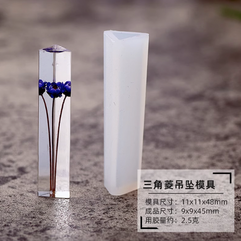 10 Shape Crystal Epoxy Pendant Silicone Mold DIY Rectangle Jewelry Tools Long Bar Cylinder Trapezoid Resin Mold Silicon