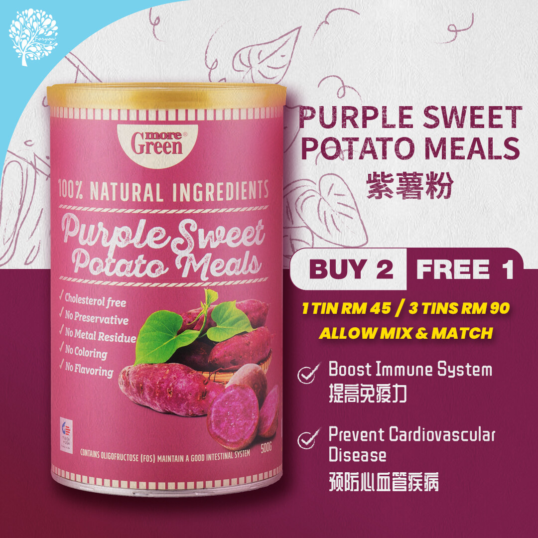Purple Sweet Potato Meal 紫薯粉饮料 EXP SEP 2023 Jointwell MoreGreen (500g, Healthy drink, nutritious potato beverage)