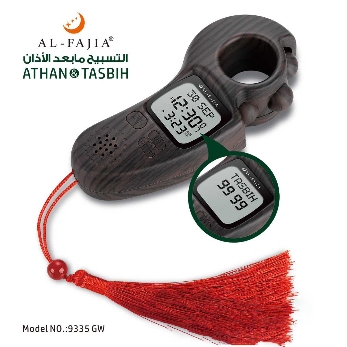 Azan Clock With Tasbih Digital Athan Watch Qibla Direction Backlight Hijri Calendar Multi-Language